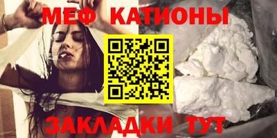эйфоретик Ливны