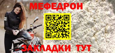 герыч Ликино-Дулёво