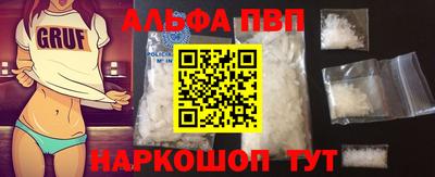 эйфоретик Ливны