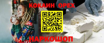 эйфоретик Ливны
