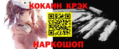 кокаин VHQ Лесосибирск