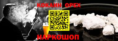 герыч Ликино-Дулёво