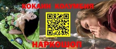 эйфоретик Ливны