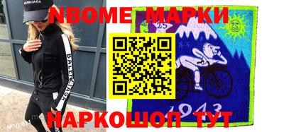 метамфетамин Тосно
