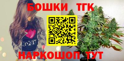 эйфоретик Ливны