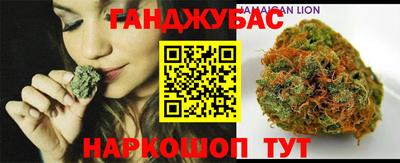 эйфоретик Ливны