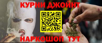 эйфоретик Ливны