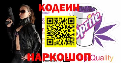 эйфоретик Ливны