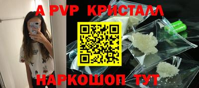 эйфоретик Ливны