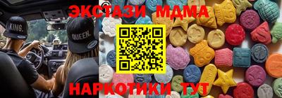 эйфоретик Ливны