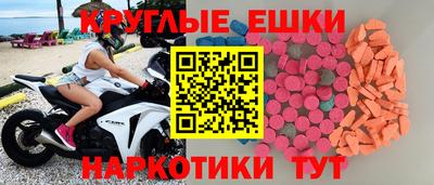 эйфоретик Ливны