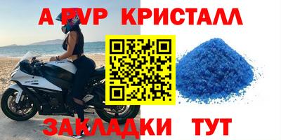 герыч Ликино-Дулёво