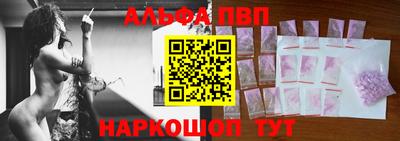 эйфоретик Ливны