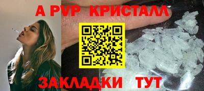герыч Ликино-Дулёво