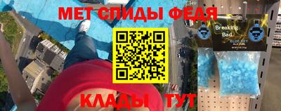 эйфоретик Ливны