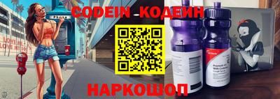 эйфоретик Ливны