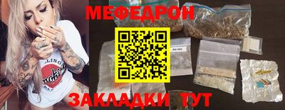 герыч Ликино-Дулёво