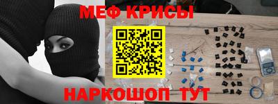 эйфоретик Ливны