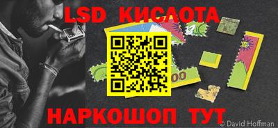 кокаин VHQ Лесосибирск