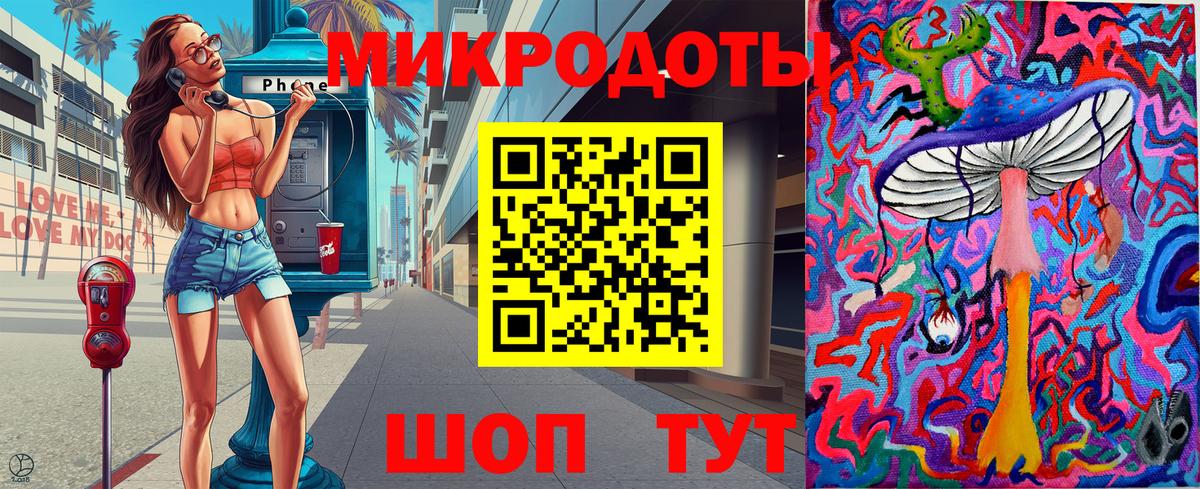 Десногорск  Псилоцибиновые грибы Cubensis  где продают наркотики  Вход с VPN 